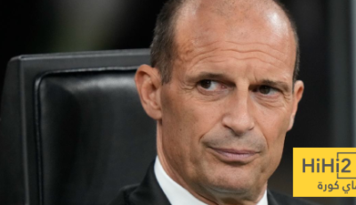 أليغري يتحدث عن طرده في مباراة بولونيا