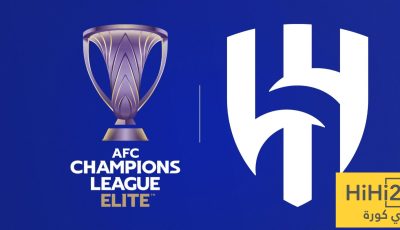 أكبر انتصارات الهلال في تاريخ دوري أبطال آسيا