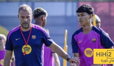 مخطط فليك الجديد مع الناشئين