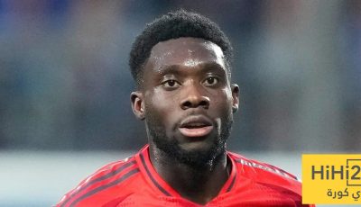 تطورات جديدة بشأن إصابة ألفونسو ديفيز