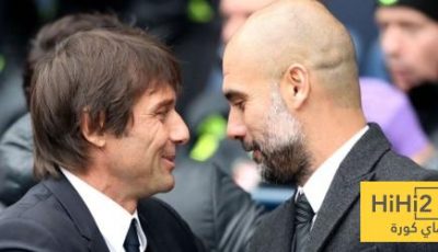 سجل سلبي لـ غوارديولا ضد كونتي