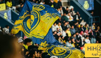 إدارة النصر تستجيب لشكوى الجماهير!