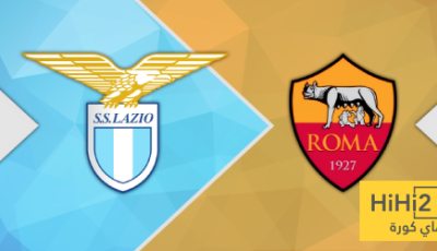 تشكيلة روما ولاتسيو المتوقعة في الدوري الإيطالي