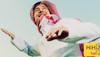 هدية يايسله للجماهير في اليوم الوطني السعودي