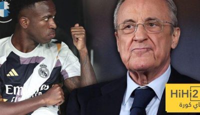 أخيرًا وصل رد إدارة ريال مدريد على تصرفات فينيسيوس جونيور