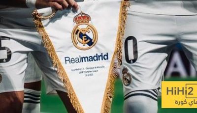 قميص خاص لريال مدريد ضد ليفانتي