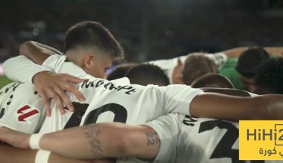 ريال مدريد وفقدان الصدارة بسبب ليفانتي