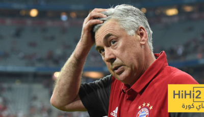 أنشيلوتي يتحدث عن قسوة إقالته من بايرن ميونخ