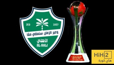 من يتحمل مسؤولية خسارة الأهلي لكأس القارات الثلاث؟