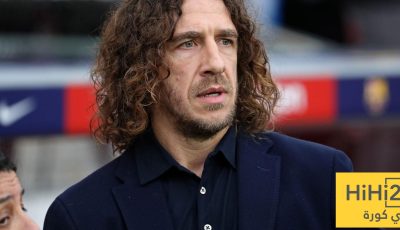 رأي بويول حول أداء برشلونة هذا الموسم