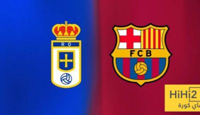 برشلونة بالقميص الاحتياطي أمام أوفييدو