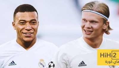 اجتماع هالاند ومبابي يساوي فشل هجوم الريال!