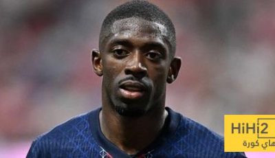ديمبيلي : لاعبو برشلونة كانوا سعداء من أجلي
