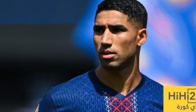 ماذا قال أشرف حكيمي عن غيابات باريس قبل مواجهة برشلونة؟