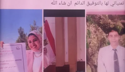 وفاة مفاجئة لزوجة طبيب تهز الأقصر.. آخر ما كتبته تهنئة لابنتها بالماجستير