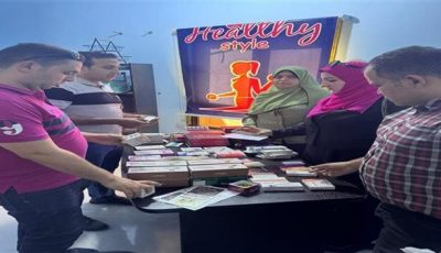 تفاصيل ضبط مركز وهمي لعلاج السمنة والنحافة تديره خريجة تربية نوعية بالمنوفية