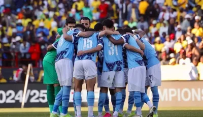 بث مباشر مشاهدة مباراة بيراميدز والجيش الرواندي في دوري أبطال إفريقيا (لحظة بلحظة) | انطلاق المباراة