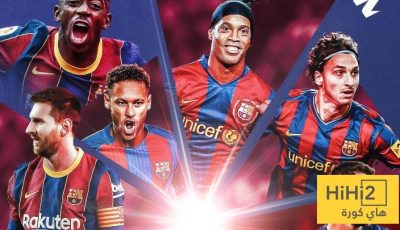 أساطير لعبوا لبرشلونة وباريس..صورة – هاي كورة