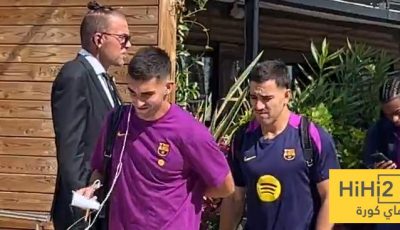 برشلونة يصل فندق الإقامة للتركيز على مباراة باريس